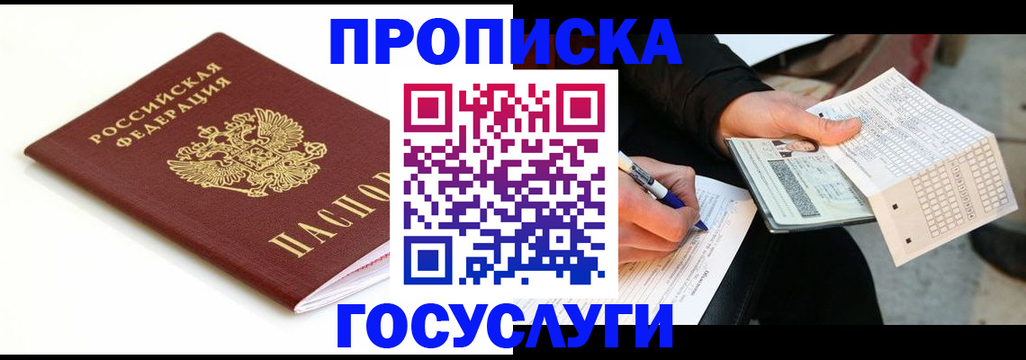 прописка поиск в Кораблино