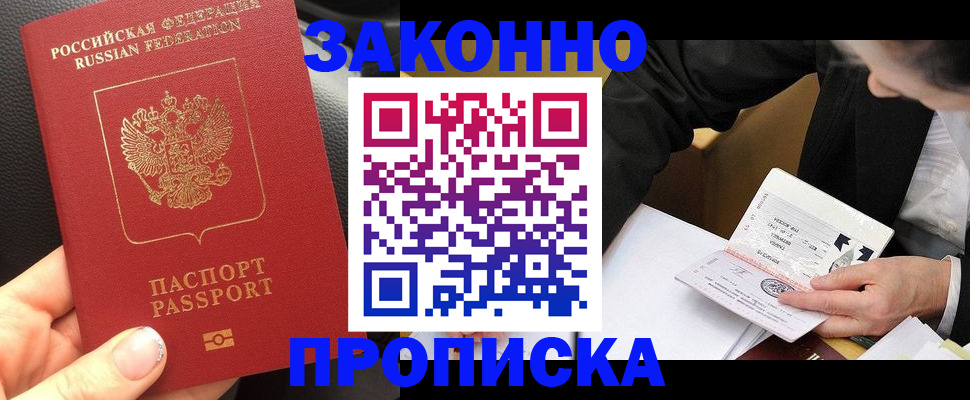 найти адрес прописки в Кораблино